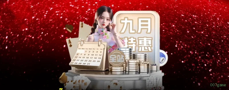 Comparação APP mobile vs versão web da 007game